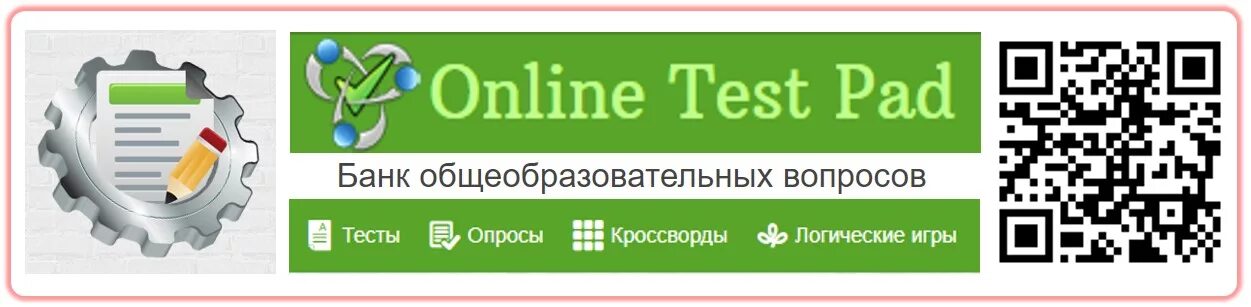 Https sdo onlinetestpad com