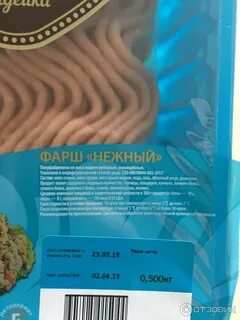 Пава пава отзывы