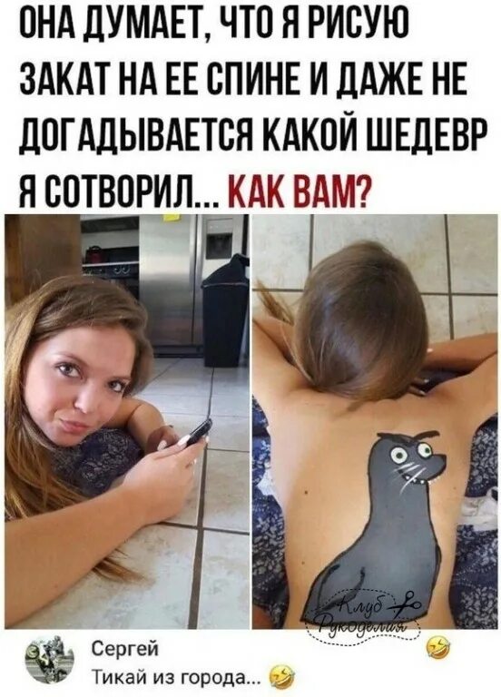 Даже даже даже прикол. Даже не думай ей 10. Она думает что я рисую закат.