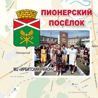 Погода в пионерский свердловской