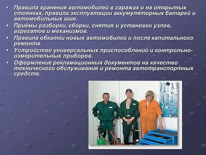 Порядок эксплуатации системы