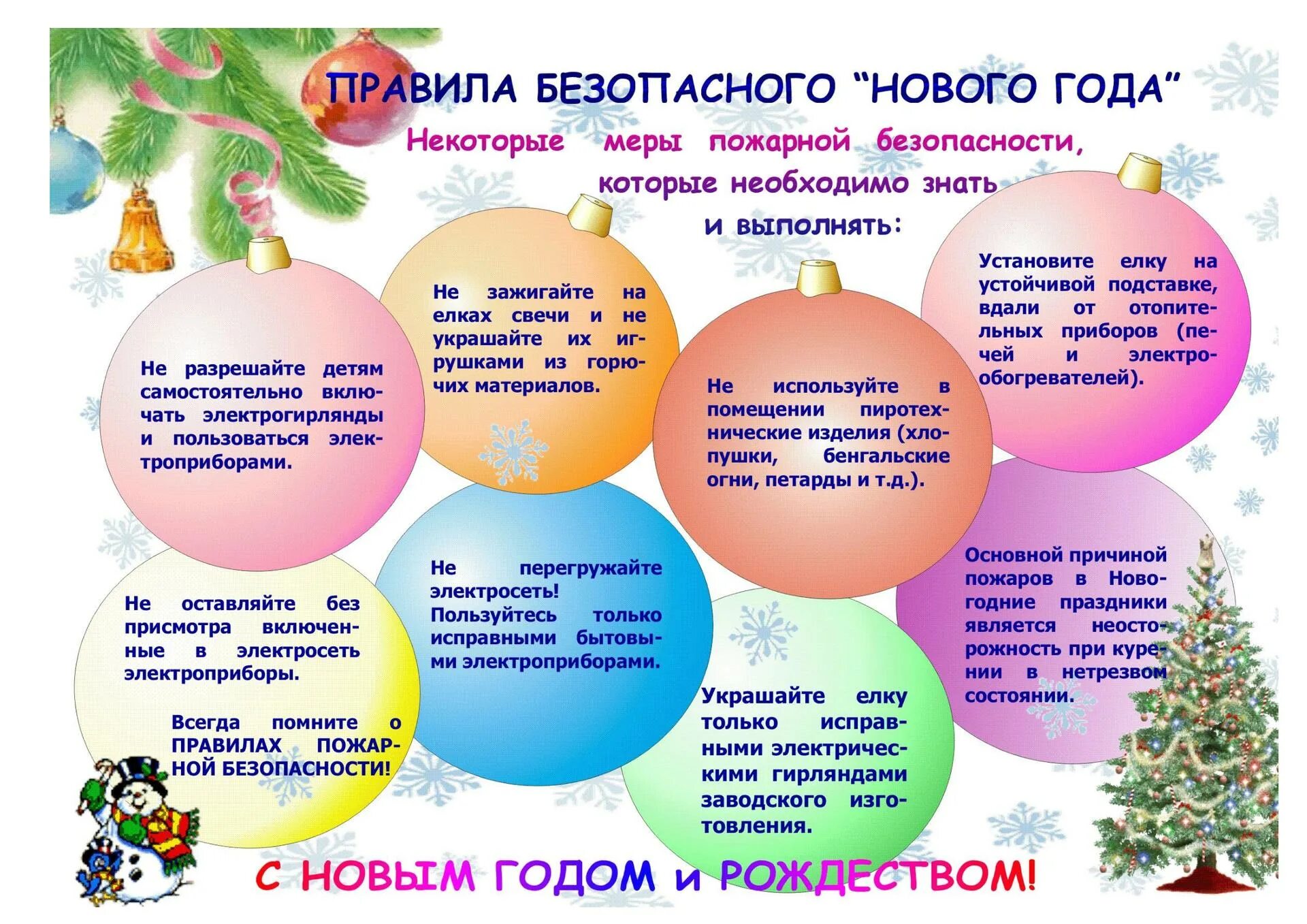 Что будет без праздников
