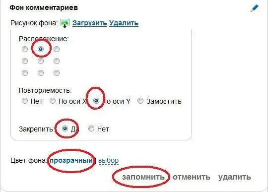 Как синхронизировать галерею с гугл фото. Разрешить уведомления яндекс браузер. Как отменить запомнить выбор. Нельзя изменять настройки. Как убрать запоминание пароля.