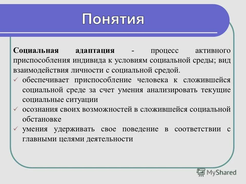 в социологии известны четыре основных типа. сословия закрытое или открытое общество. рабочий план исследования социологического исследования. в социологии известны четыре основных типа социальной. методология и методика проведения социологических исследований.