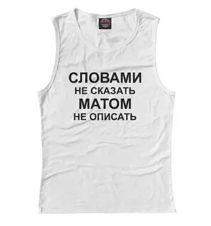 Слово майка
