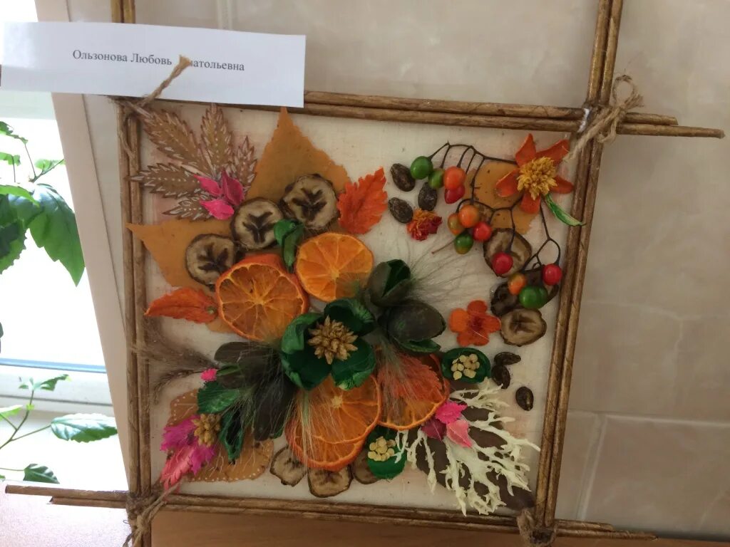 Конкурс осенний калейдоскоп. Осенний калейдоскоп конкурс. осенний конкурс осенний калейдоскоп. осенний калейдоскоп калейдоскоп конкурс. картинки конкурс осенний калейдоскоп.