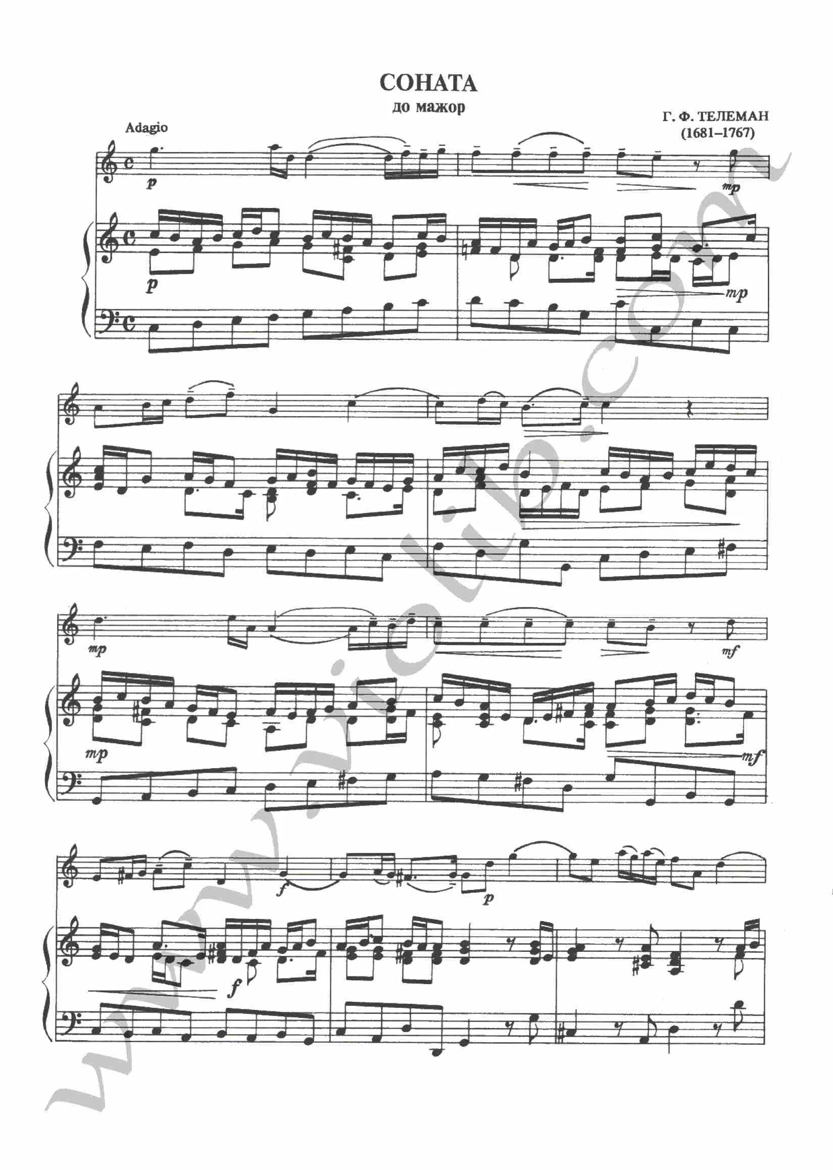 соната номер 6 гендель. гендель соната 3 для скрипки. гендель соната для скрипки 4 2 часть ноты. соната номер 6 гендель. гендель соната 2 для скрипки ноты.