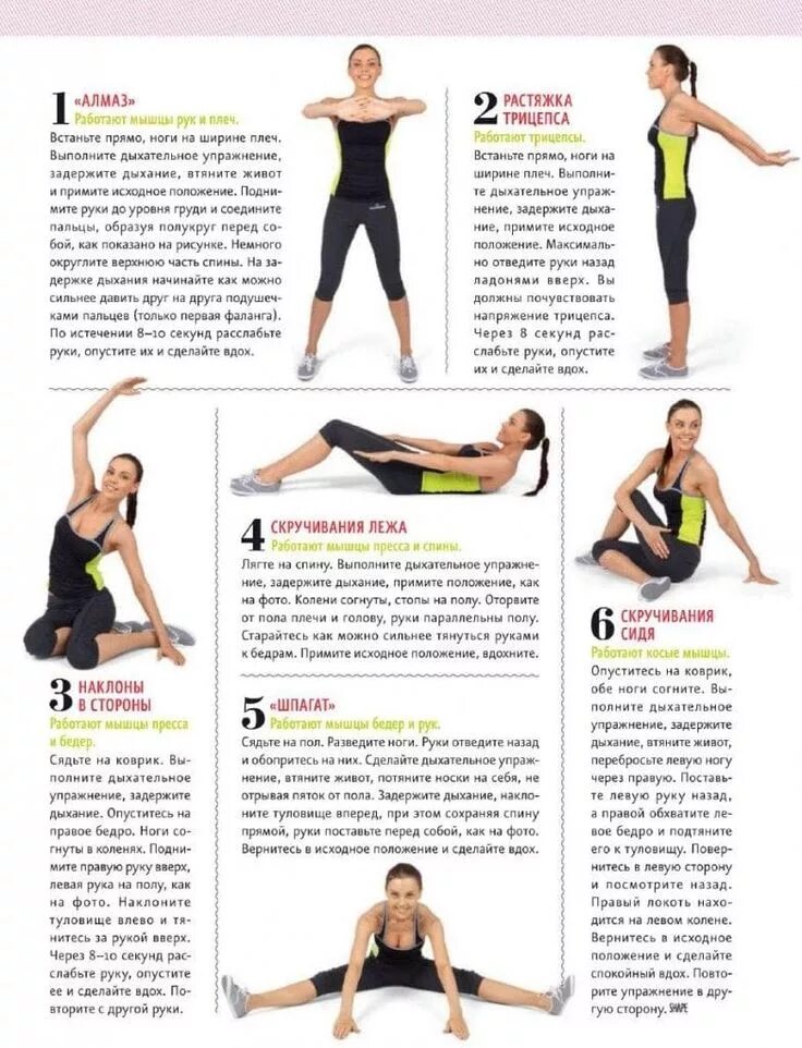 Упражнения для убирания животика. Упражнения для живота для женщин 50. Упражнения для убирания жира с живота и боков для женщин. Упражнения для похудения живота и боков в домашних. Упражнения для живота для женщин 50.