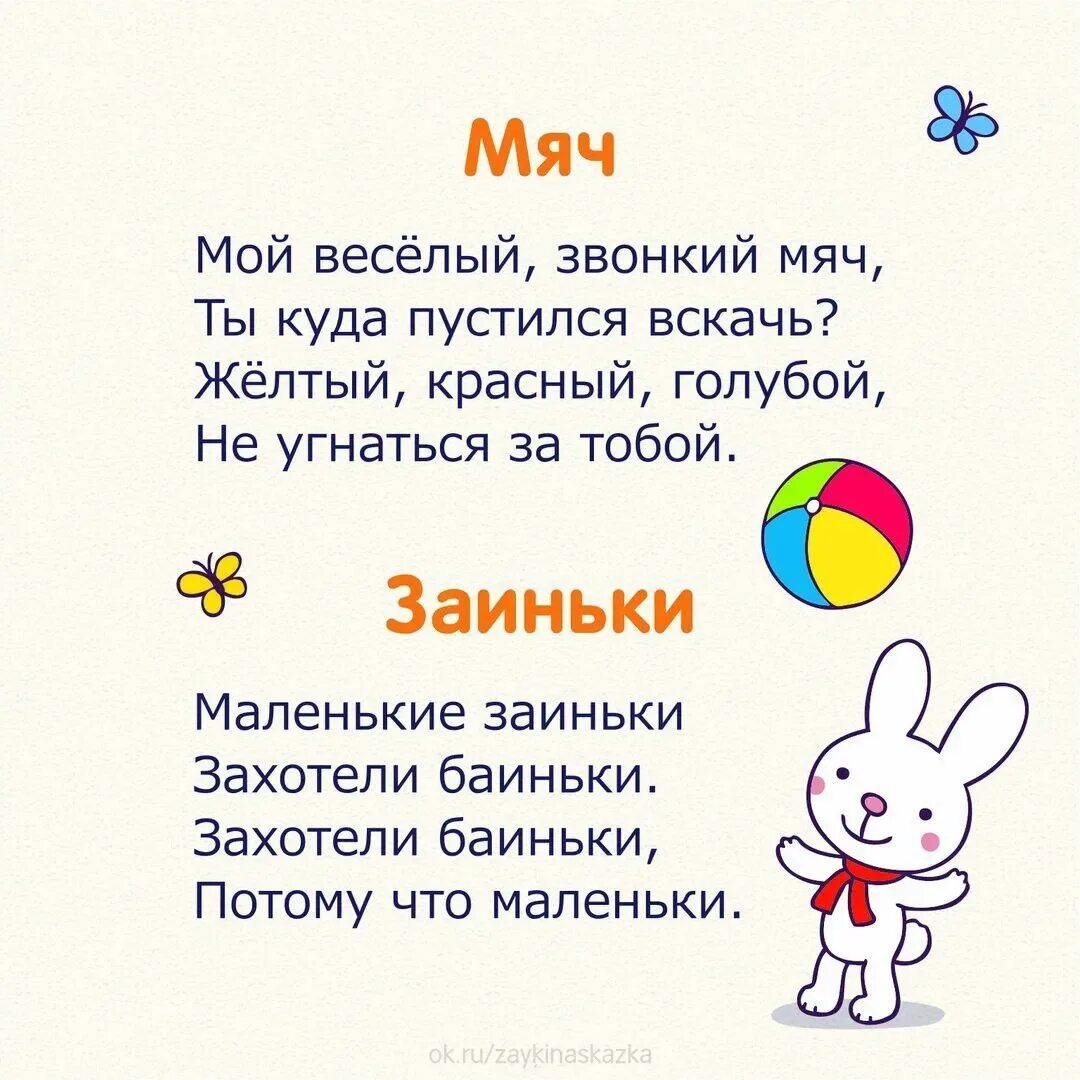 Красивые стихи для детей 4 лет. Стихи для детей. Стихи для детей 4 лет. Стихи для заучивания. Детские стихи для заучивания.