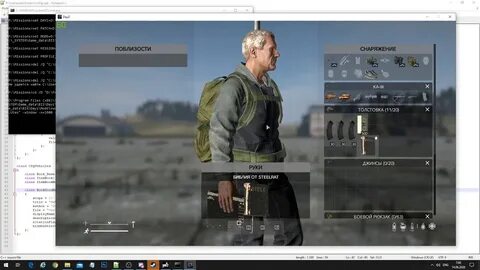 Флагшток dayz