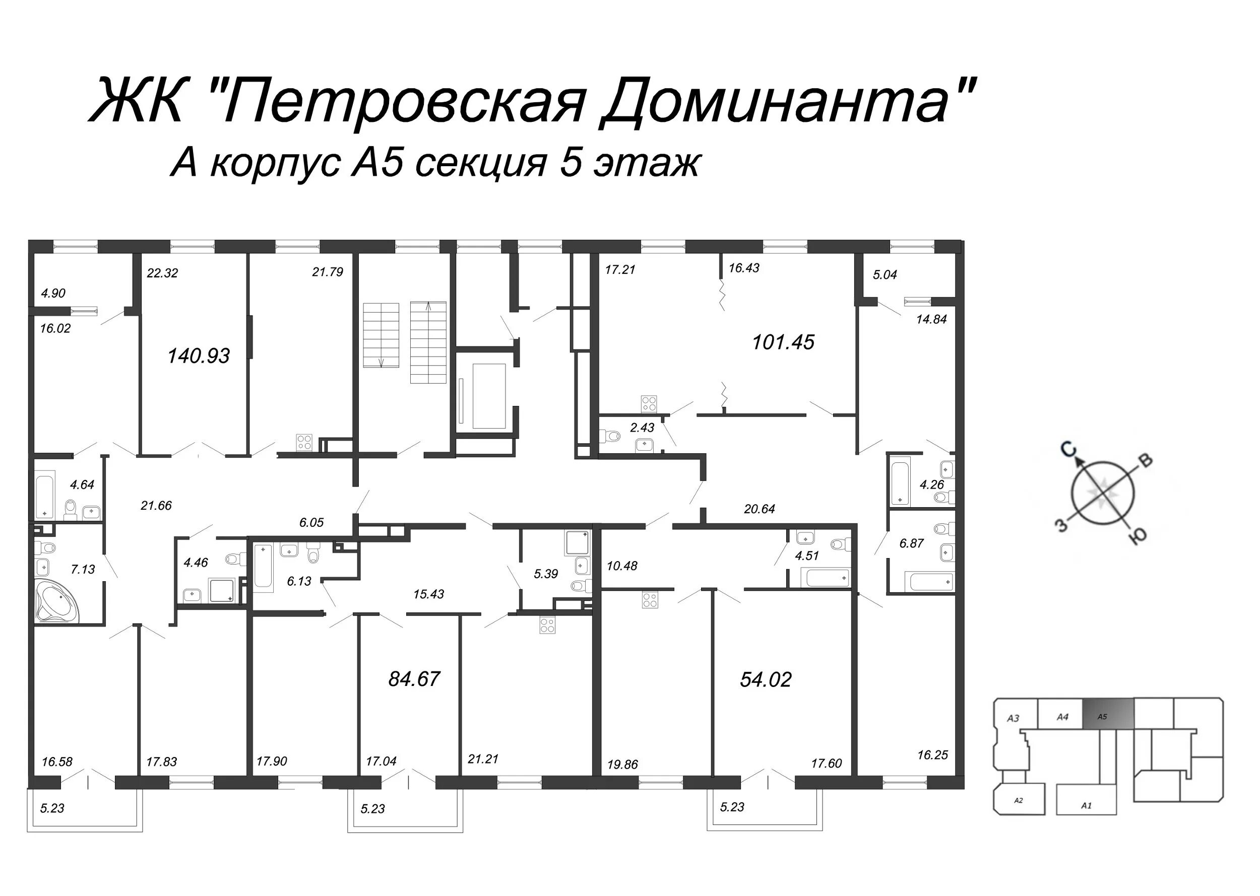 Доминанта квартира. Петровская Доминанта ЖК планы. ЖК Доминант планировки. Доминант Пермь планировки. Петровская Доминанта план комплекса.