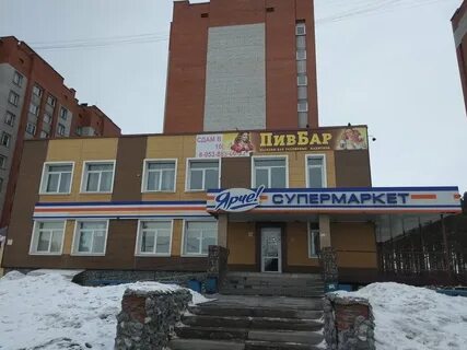 Бердск режим