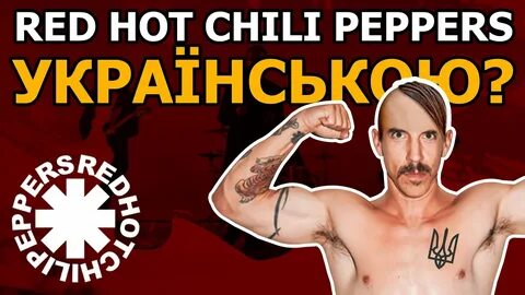 Red chili peppers hello