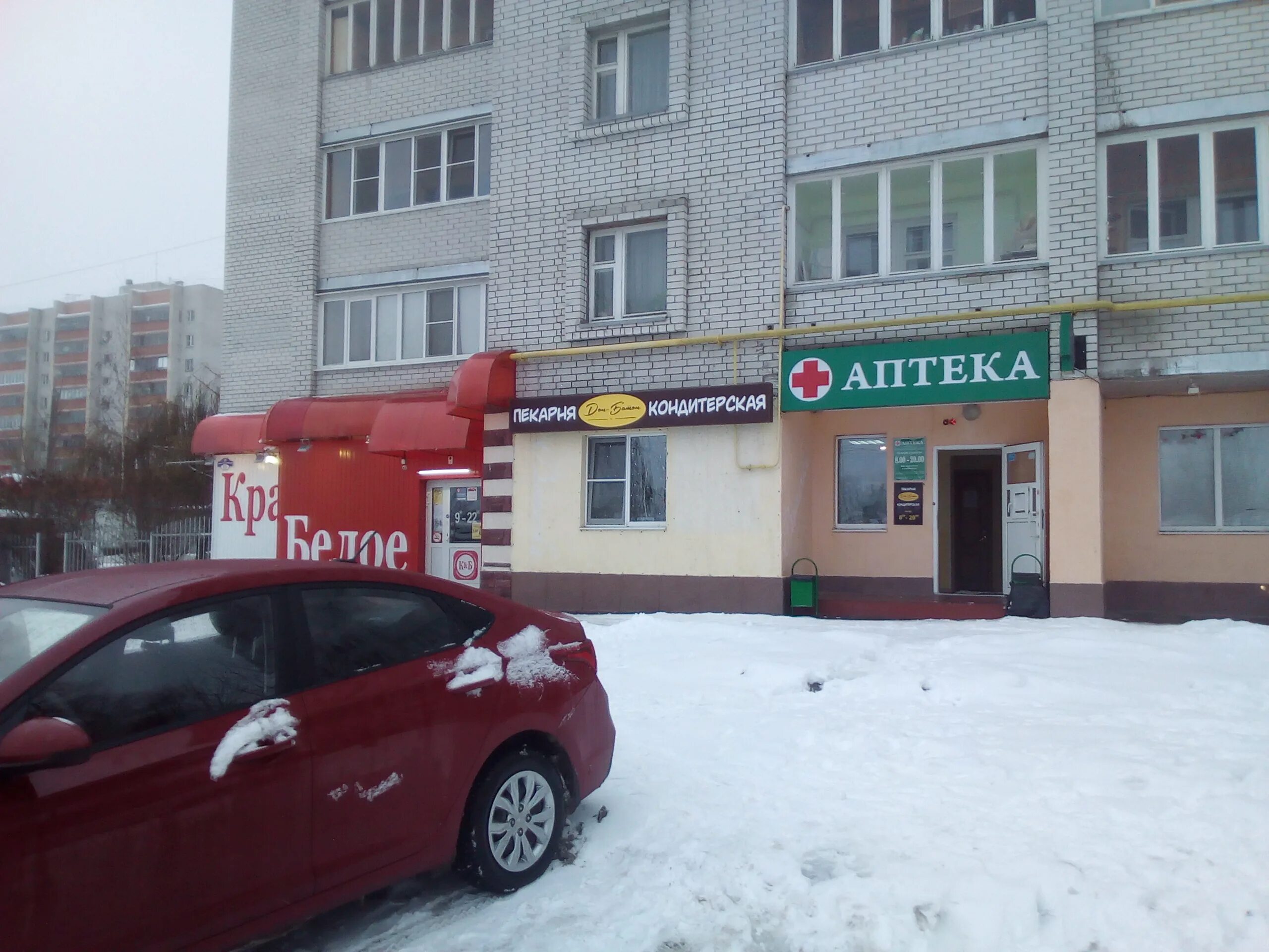 центр охраны зрения курск. хуторская 4 центр охраны. хуторская 4 центр охраны. центр охраны труда курск. автошкола драйв машины.