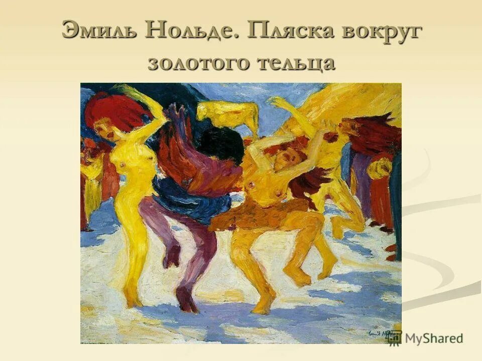 стрелка золотого острова. аудиенц зал петергоф. пандора скульптура петергоф. петергоф дворцово-парковый. солнечный блик на черном фоне.