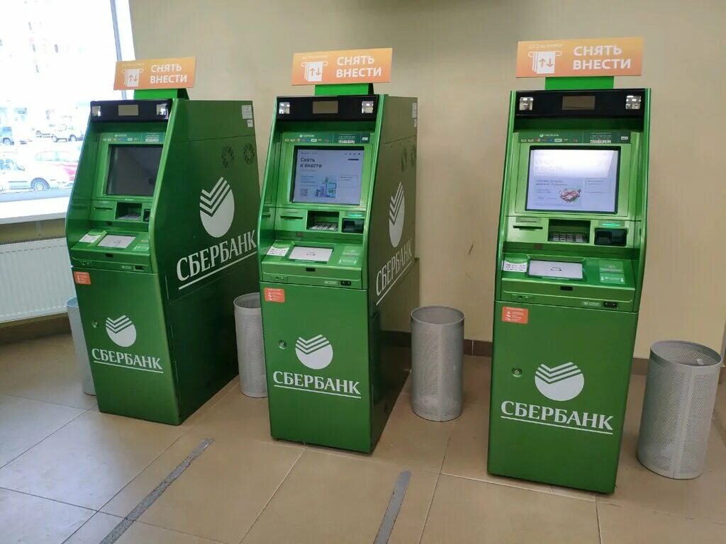 терминал тат в ижевске. цайняо почтовый терминал. терминал ижевск. терминал ижевск. терминал киви ижевск машиностроителей 42.