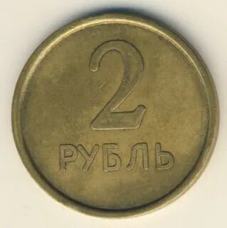 2 5 юаня