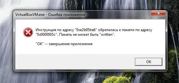 Память не может быть written как исправить. Ошибка память не может быть written. Память не может быть read. Ошибка памяти read. Ошибка память не может read.