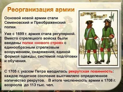 Рекрутские наборы это егэ