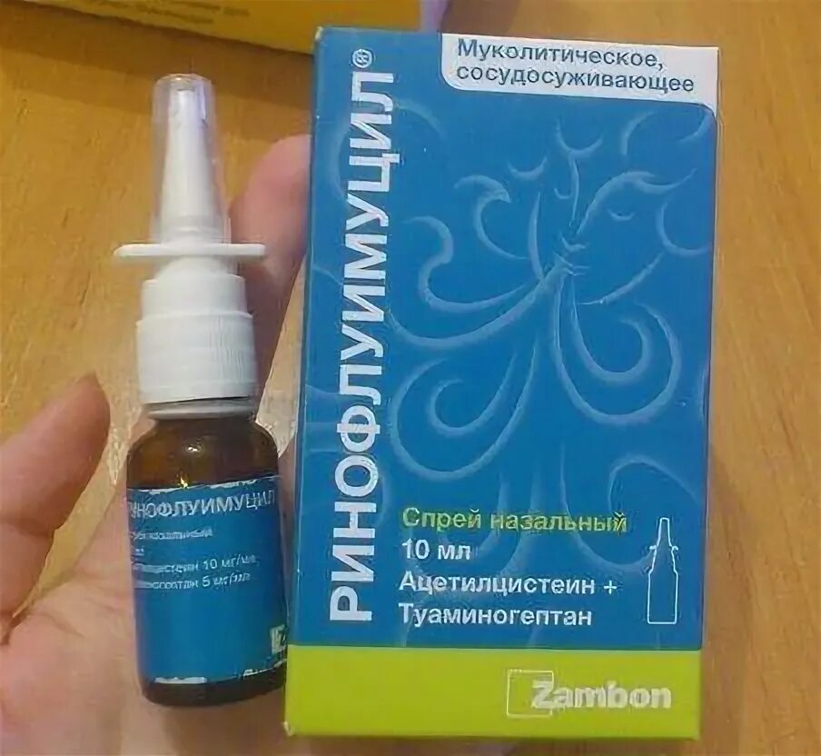 Капли от насморка которые рекламирует пресняков. Ринофлуимуцил аэрозоль назальный 10мл фл. капли в нос от гайморита с антибиотиками название. ринофлуимуцил капли для детей. капли от насморка для детей эффективные с антибиотиком.