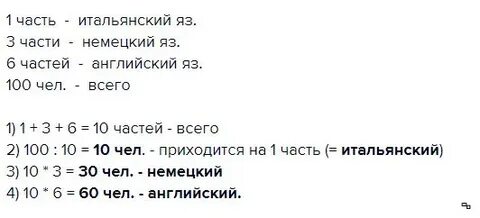 Класс 100 человек