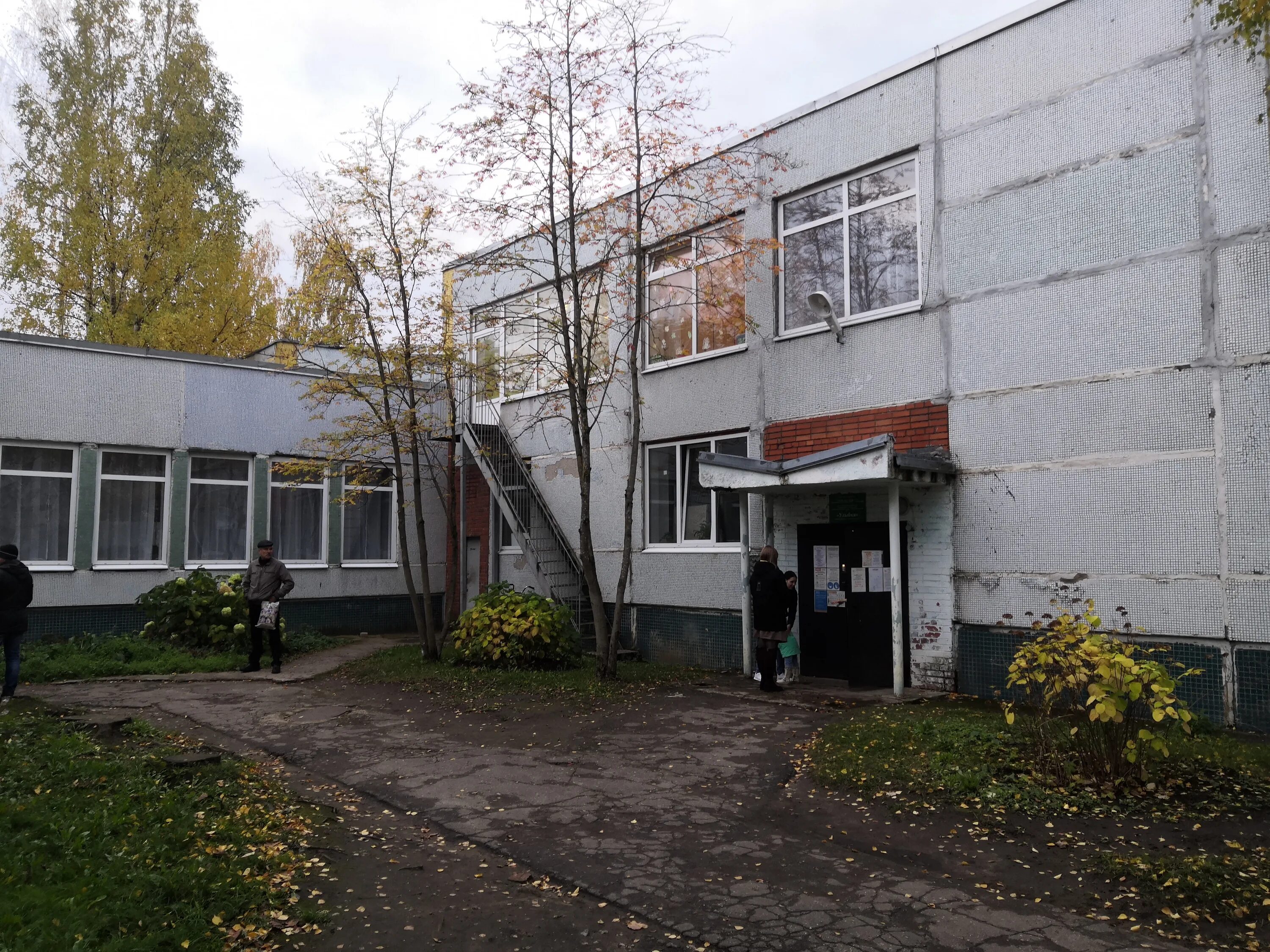 улыбка радуги в империале псков. улыбка псков. псков, советская улица, 1/3. стоматология октябрьский башкортостан. формула улыбки псков.