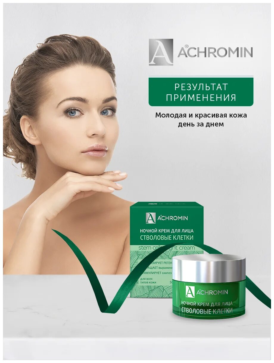 Крем mesaltera by dr mikhaylova. Anti age отзывы. Anti age отзывы. Mikhaylova. Elemis dynamic resurfacing serum 2.