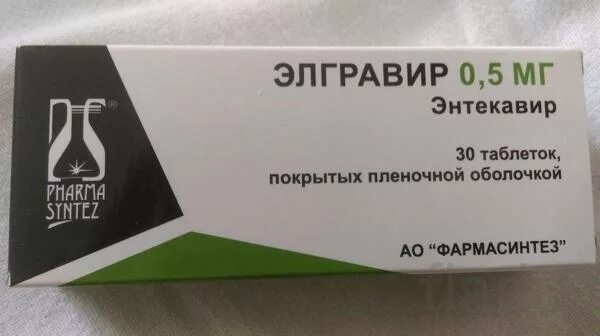 Энтекавир. 5. Элгравир 0. Элгравир 1 мг. 5.