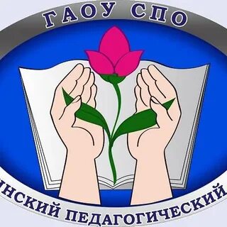 Педагогический колледж эмблема