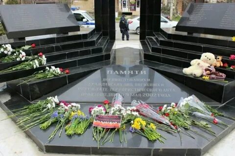 Каспийск 2002 год 9 мая