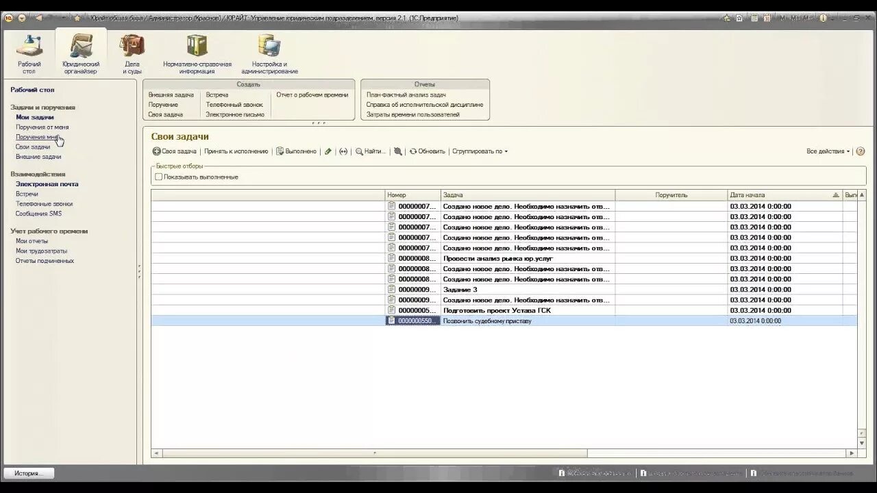 Консультационные услуги. Журнал учета претензий. Отчет о претензионно-исковой работе. Расценки бухгалтерских услуг для ип. Юридические услуги для бизнеса.
