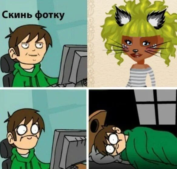 Скинь домой