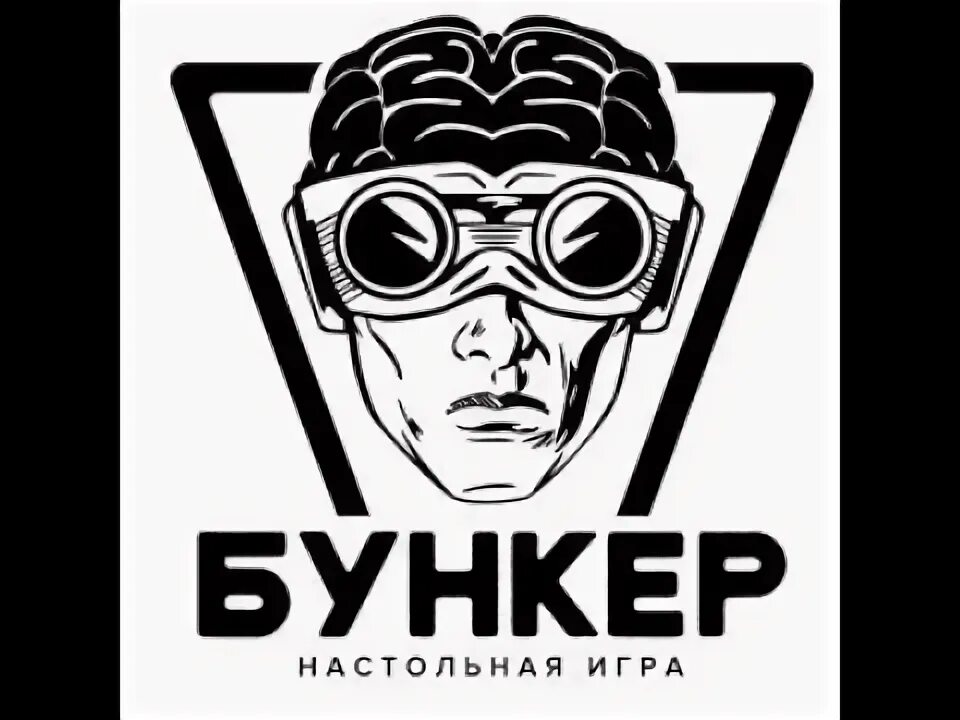 Бункер печать. Бункер настолка. бункер карточки. бункер иконка. бункер логотип.