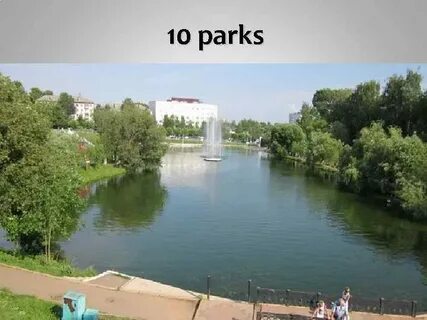 Пруды кирова