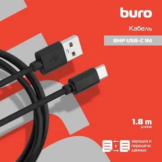 Кабель buro usb type c
