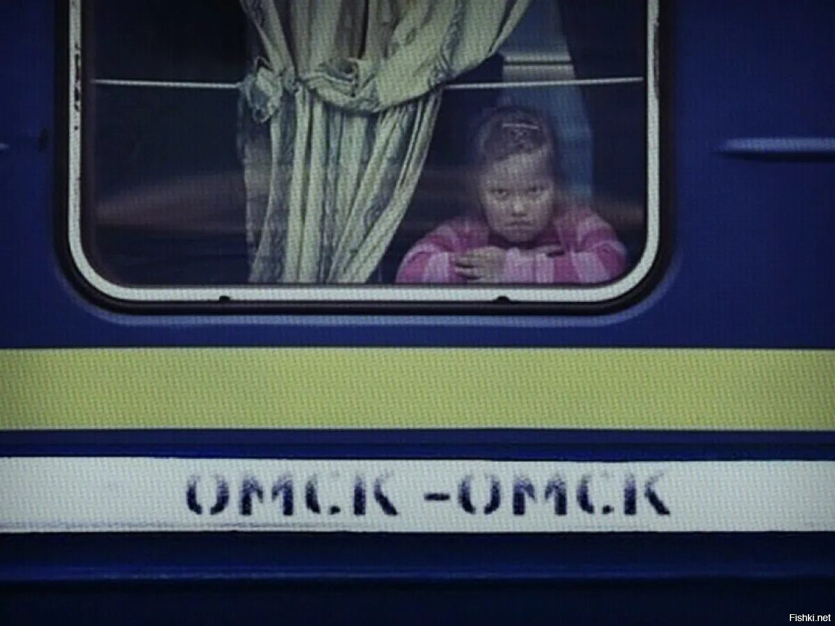 Не пытайтесь покинуть саратов. Невозможно покинуть омск. Покинуть омск мем. Демотиватор. Не пытайтесь покинуть омск вагон.