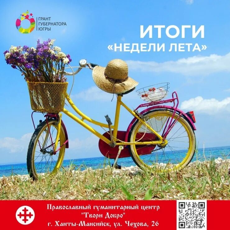 центров твори