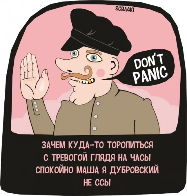 Мы все куда-то спешим. Зачем куда то спешить. Бегущий человек. Мы все время куда то спешим. Все куда то спешат.
