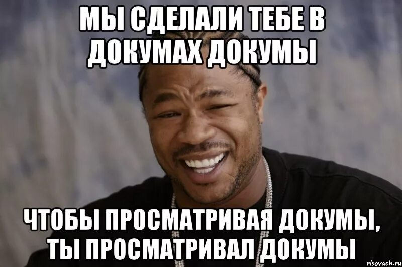 Можно у нас делать это