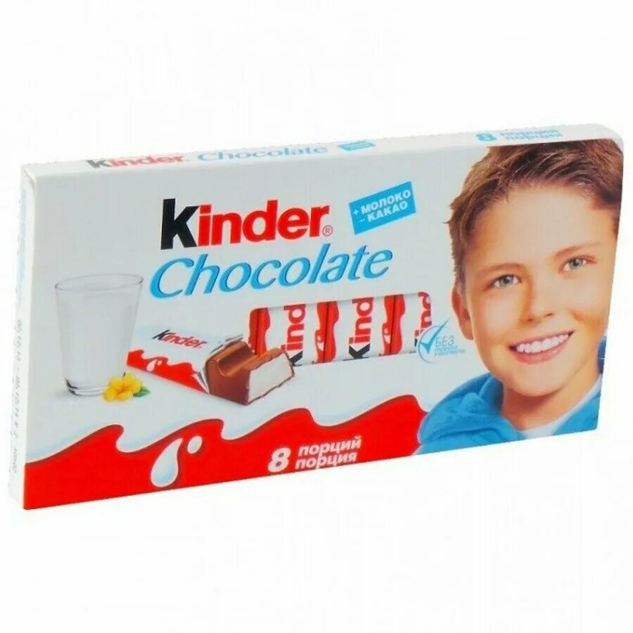 Киндер 8 порций. Шоколад (kinder Chocolate) 100 г 8 порций. Киндер-шоколад 100г т-8 4*10. Шоколад Киндер т8 100гр. Шоколад kinder Chocolate 100 гр.