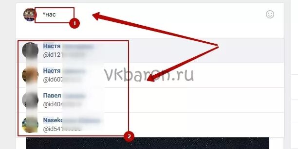Как отметить человека вк в посте именем. Как отметить человека в ВК. Как отметить человека в ВК В комментариях. Как отметить человека в ВК В посте. Как отмечатьлюдец в ВК.