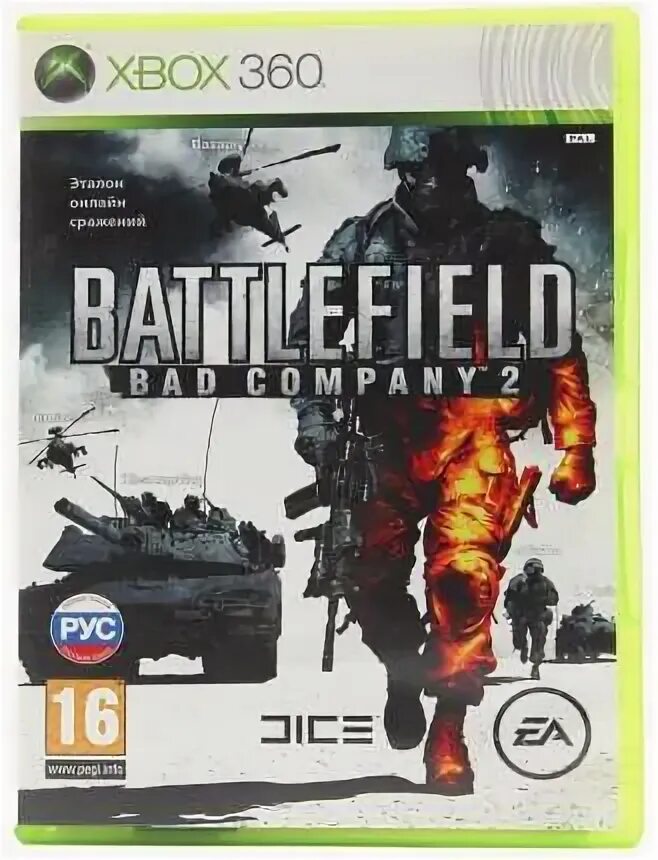 Battlefield 2: modern combat. Battlefield 2 xbox. Пс 2 боевик. Battlefield 2 xbox. Battlefield 2 xbox.