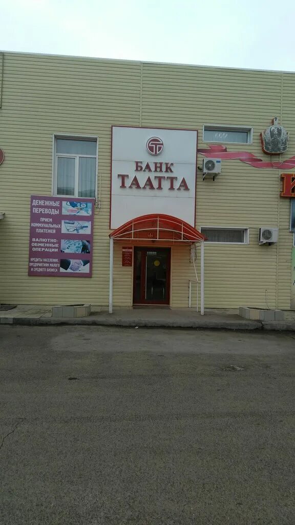 Г ужур магазины. Деревня солгон красноярского края. 12а. Ужур кирова 19. Ужур магазин шанхай.