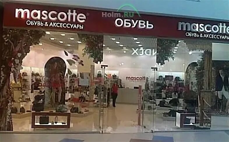 Маскотте ростов на дону каталог. Маскотте ростов на дону каталог. Горизонт ростов-на-дону магазины обуви. Маскотте ростов на дону каталог. Магазин обуви mascotte.