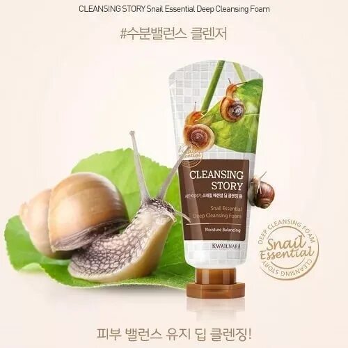 ВЛК пенка для умывания Cleansing story Snail Essential Deep Cleansing Foam. ВЛК Kwailnara пенка Snail Essential Deep Cleansing Foam. Story Foam Cleansing пенка. Пенка для умывания Botanical sensitive Cleansing Foam Fresh Avocado 120g Welcos.