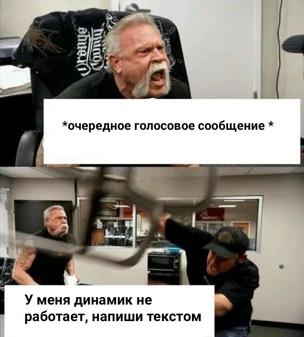 Передай ответ на сообщение