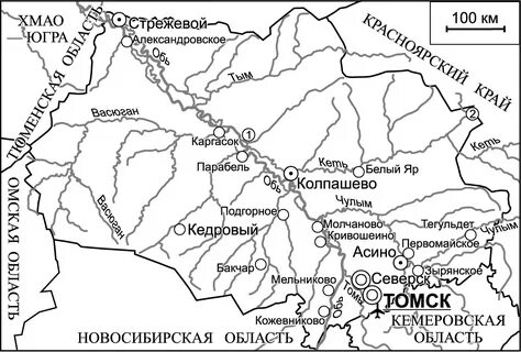Томская область города поселки