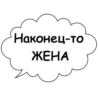 Речевые облачка образ будущего разговор о важном