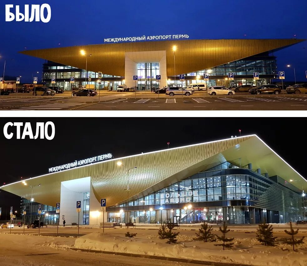 Пермский аэропорт Пермский аэропорт. Международный аэропорт Пермь ночью. Аэропорт Пермь 2008. Аэропорт Пермь старый терминал.
