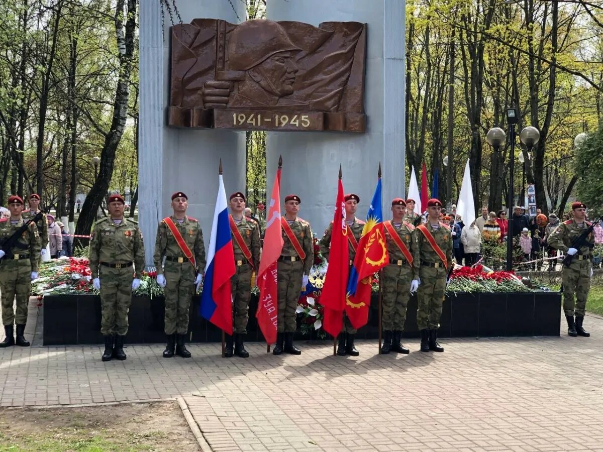 Сценарий митинга на 9 мая. Долой нато с востока. Митинг 9 мая сценарий. Объявление на митинг 9 мая. Фото в честь дня победы.